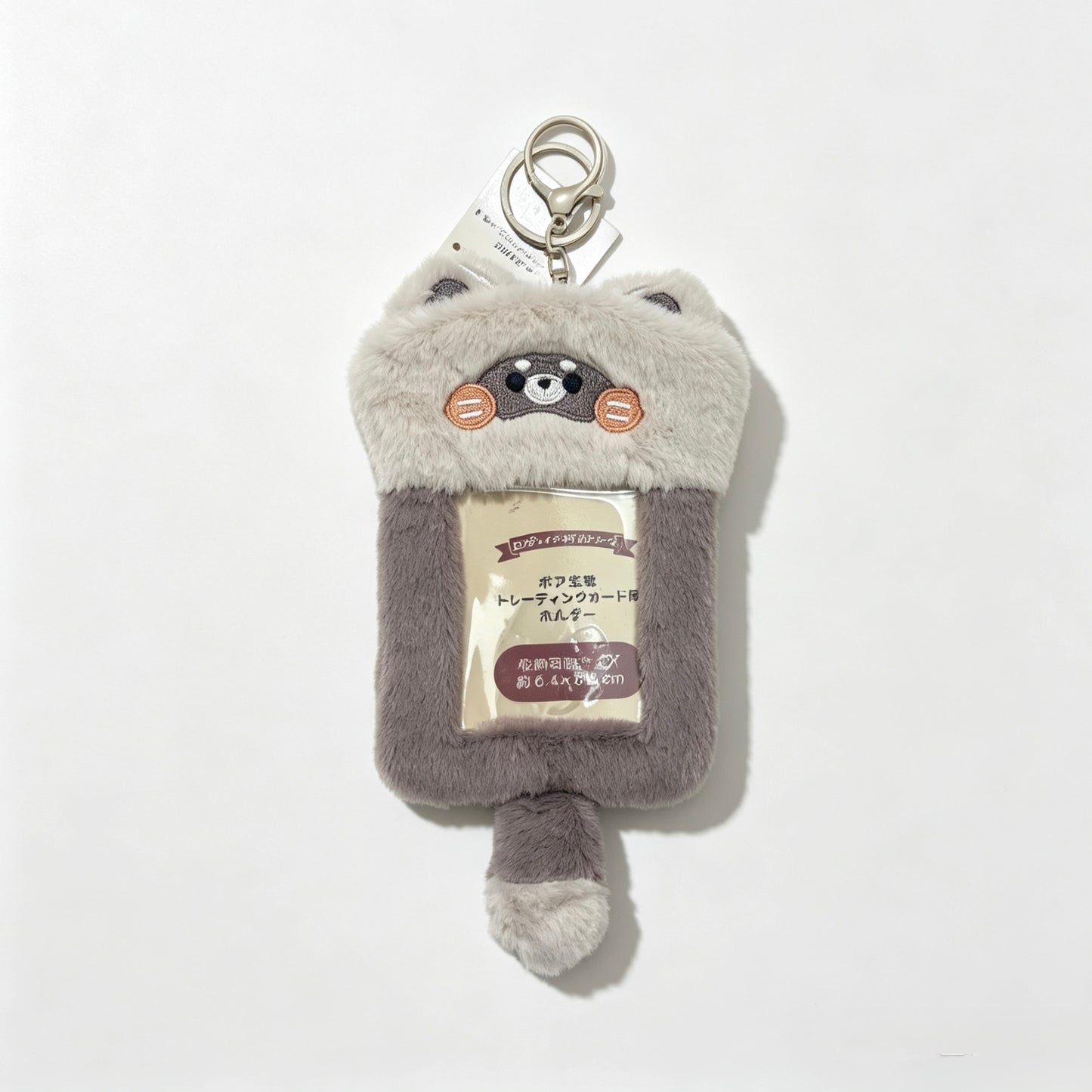 Card Holder.Pass cover. Plush Card Holder