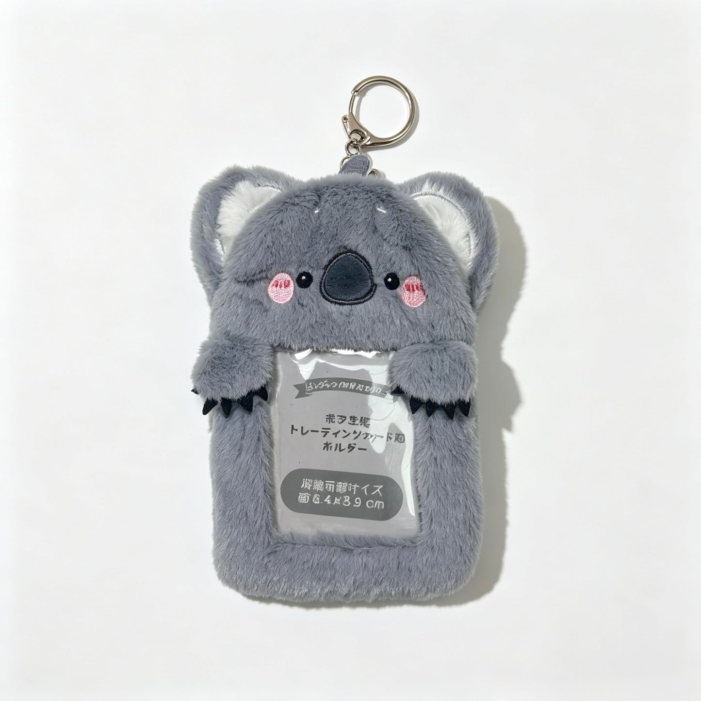 Card Holder.Pass cover. Plush Card Holder