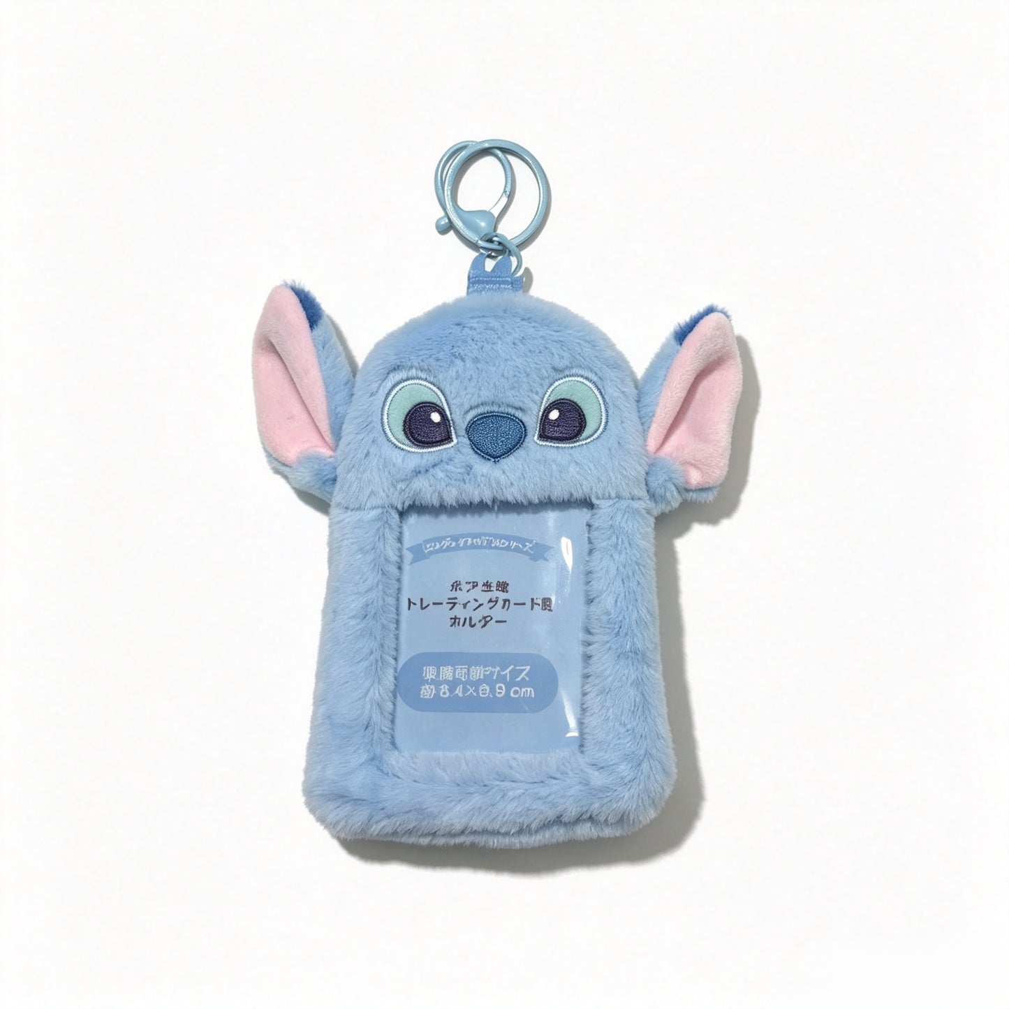 Card Holder.Pass cover. Plush Card Holder