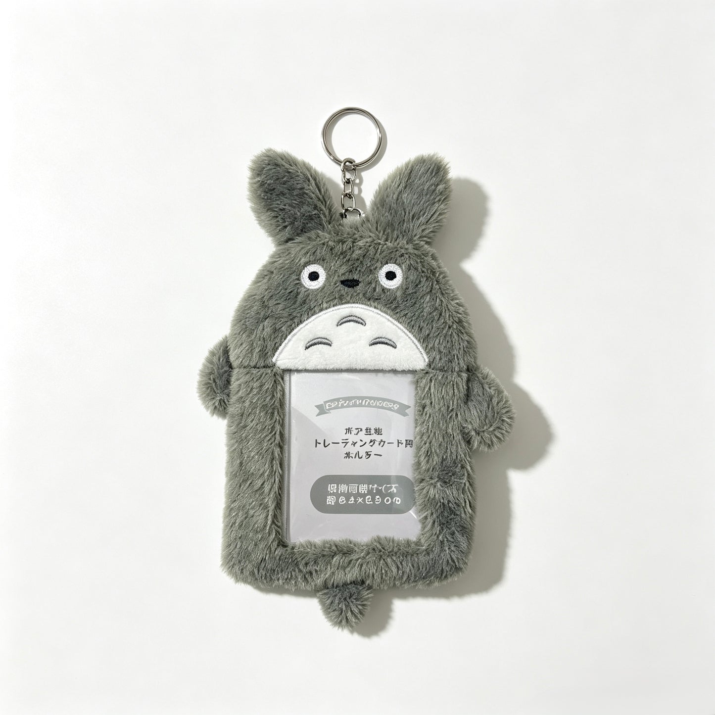 Card Holder.Pass cover. Plush Card Holder
