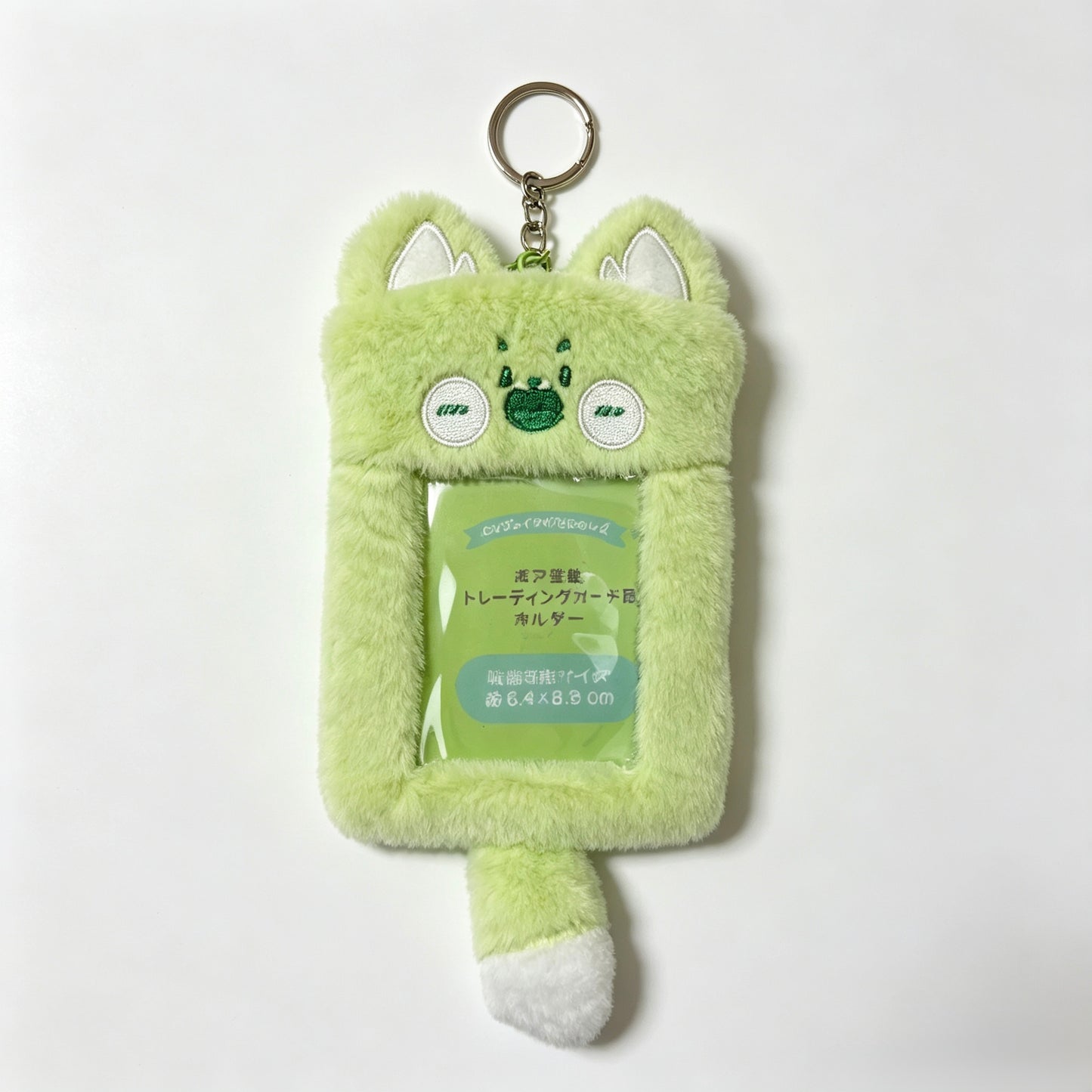 Card Holder.Pass cover. Plush Card Holder