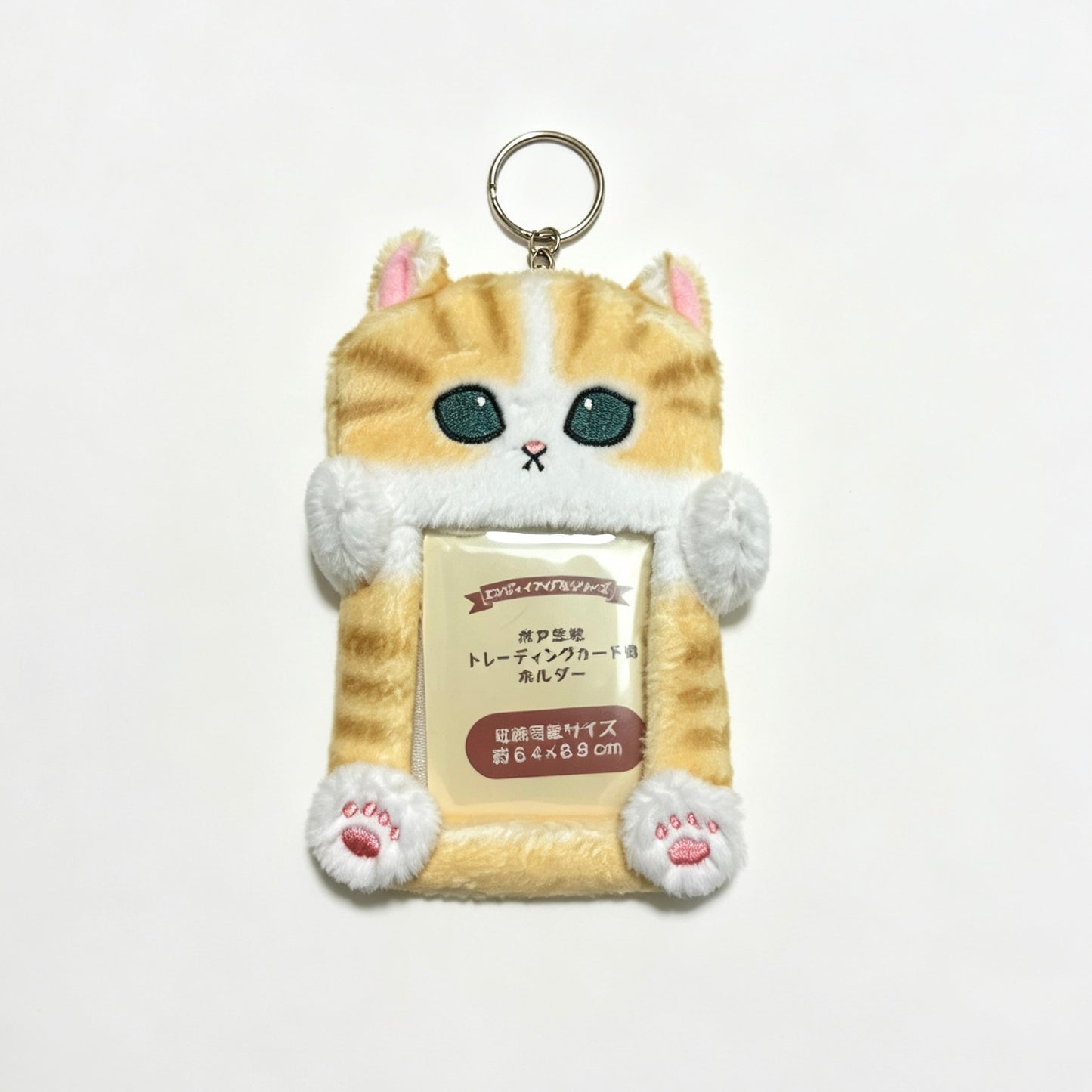 Card Holder.Pass cover. Plush Card Holder