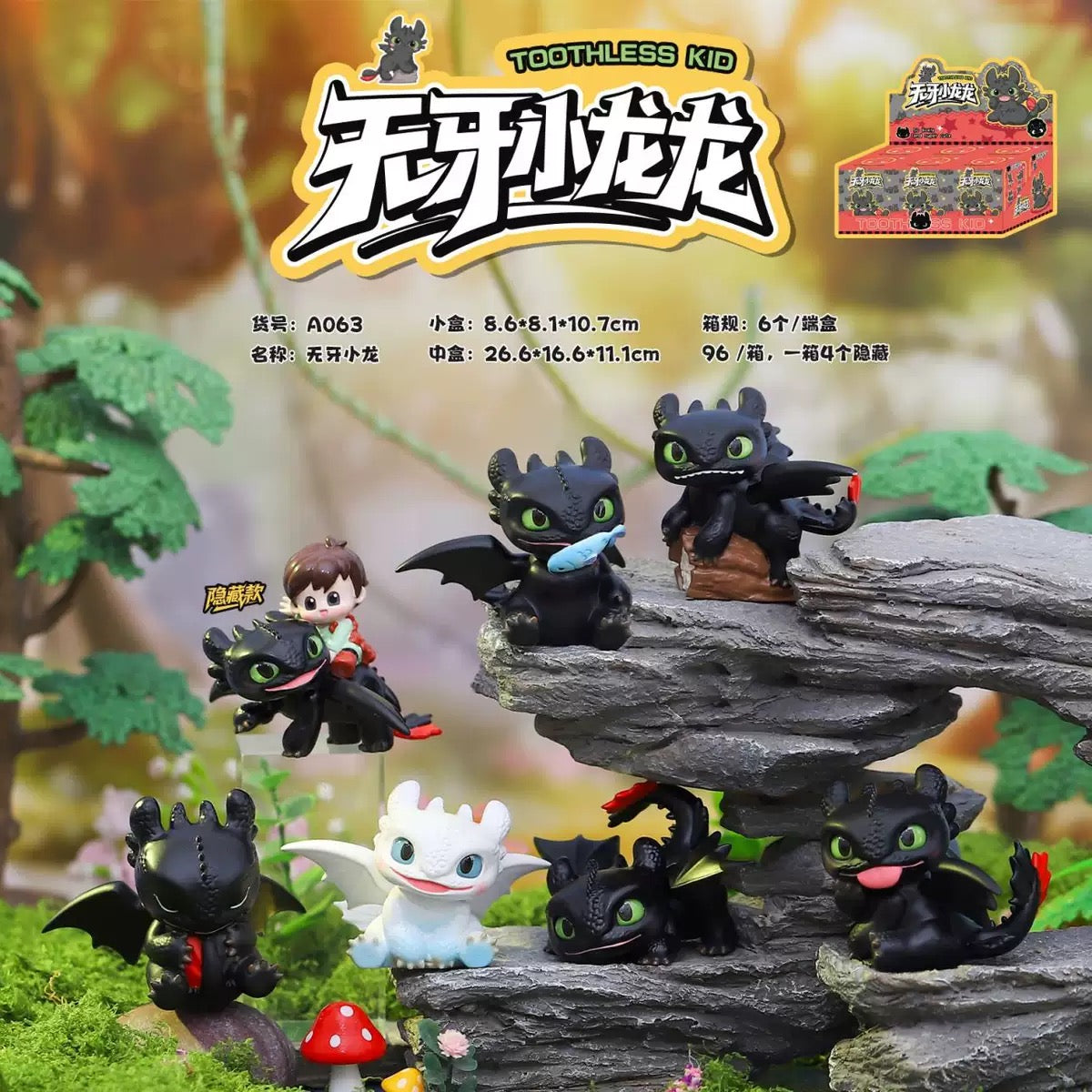 Toothless Guess Box