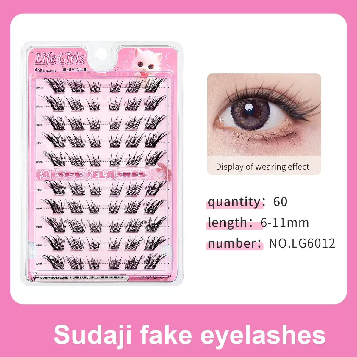 Glue-Free False Eyelashes